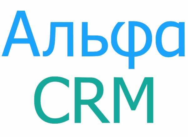 Crm системы бесплатно – 10 лучших бесплатных CRM систем для бизнеса / ROI4CIO corporate blog / Habr