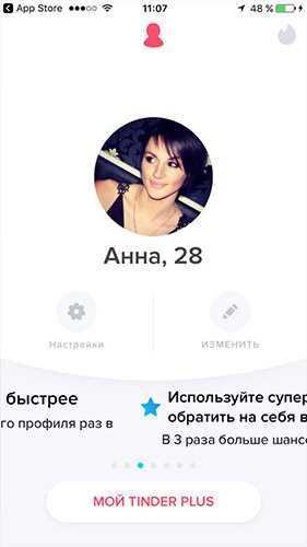 Dating моя страница – Dating.ru, ,