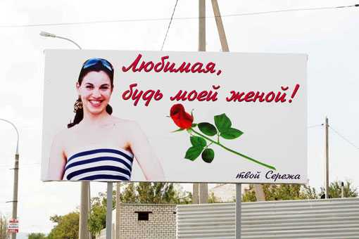 Делают предложение – ❶ Как правильно сделать предложение 🚩 Флирт