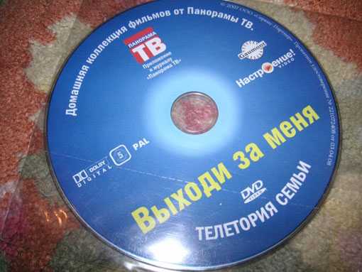 Делают предложение – ❶ Как правильно сделать предложение 🚩 Флирт