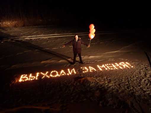 Делают предложение – ❶ Как правильно сделать предложение 🚩 Флирт