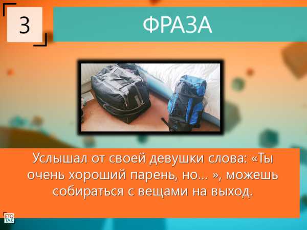 Для девушек интересное – 35 полезных шпаргалок для девушек на все случаи жизни