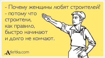 Долго не кончал – Как долго не кончать парню с помощью 27 методик и упражнений