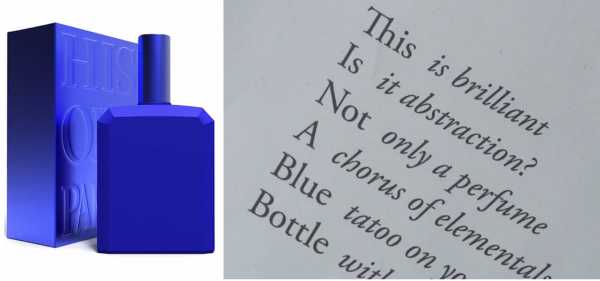 Духи это не синий флакон – Histoires De Parfums This Is Not A Blue Bottle