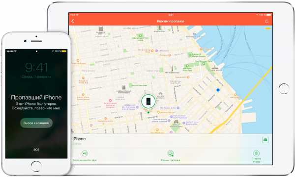 Если айфон перепрошили можно ли его найти