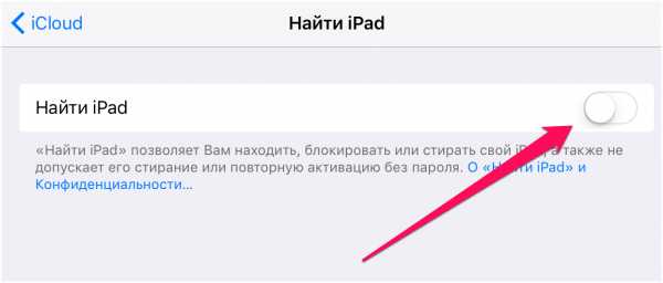 Если украли айфон можно ли его заблокировать – If your iPhone, iPad, or iPod touch is lost or stolen