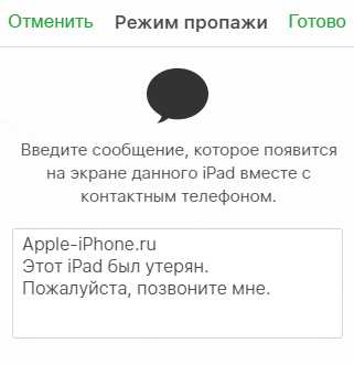 Если украли айфон можно ли его заблокировать – If your iPhone, iPad, or iPod touch is lost or stolen