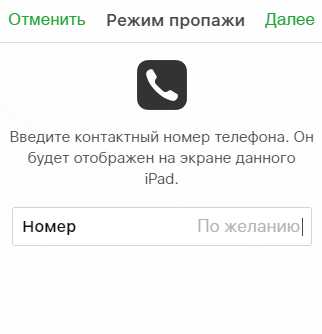 Если украли айфон можно ли его заблокировать – If your iPhone, iPad, or iPod touch is lost or stolen