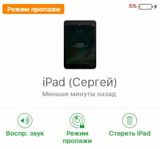 Может ли Apple заблокировать iPhone в России? Что с этим делать?