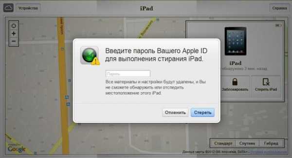 Если украли айфон можно ли его заблокировать – If your iPhone, iPad, or iPod touch is lost or stolen