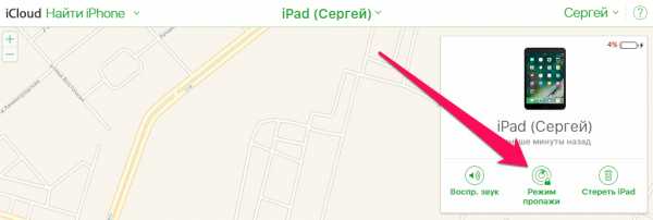 Если украли айфон можно ли его заблокировать – If your iPhone, iPad, or iPod touch is lost or stolen