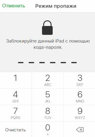 Можно ли заблокировать iphone по чеку ю