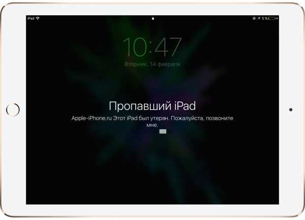 Если украли айфон можно ли его заблокировать – If your iPhone, iPad, or iPod touch is lost or stolen