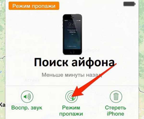 Если украли айфон можно ли его заблокировать – If your iPhone, iPad, or iPod touch is lost or stolen