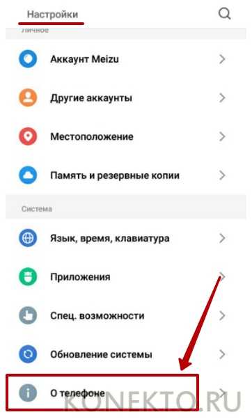 На указанный телефон пароль не высылался