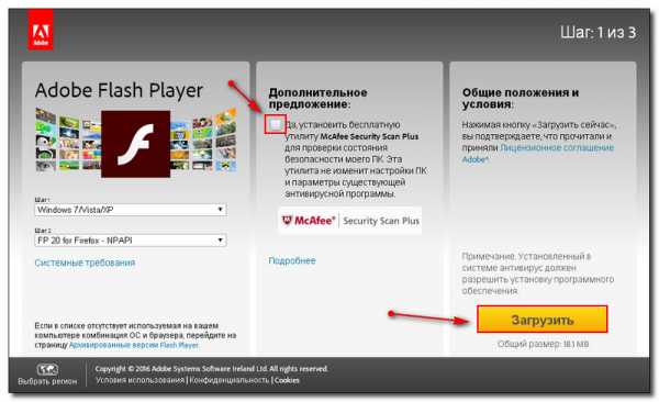 Flash player как обновить до последней версии – Установка Adobe Flash Player для всех версий