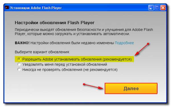 Удалить со своих компьютеров flash player форум