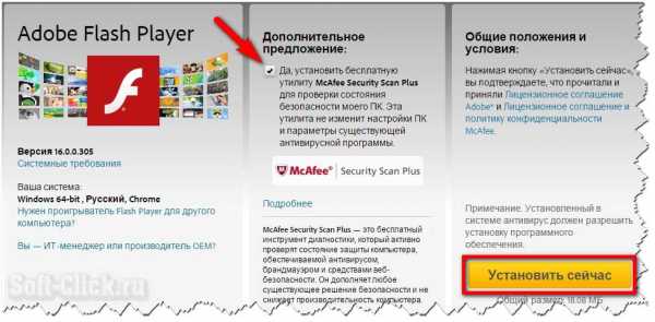 Flash player как обновить до последней версии – Установка Adobe Flash Player для всех версий