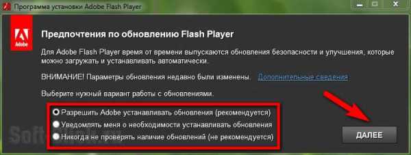 Flash player как обновить до последней версии – Установка Adobe Flash Player для всех версий