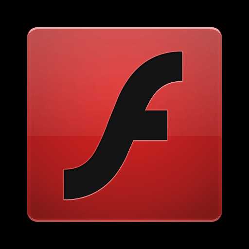 Плагин adobe flash player устарел