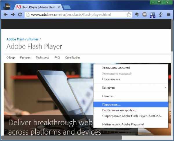 Flash player переустановить – Установка Adobe Flash Player для всех версий