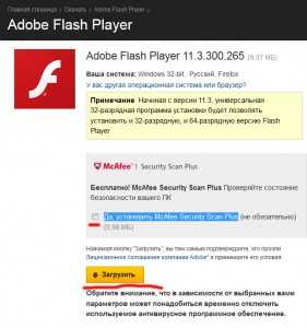 Flash player переустановить – Установка Adobe Flash Player для всех версий