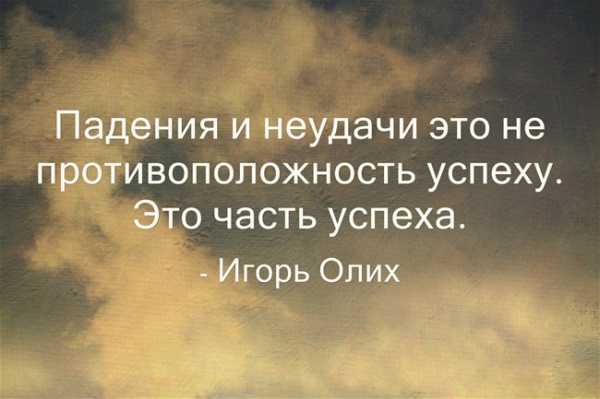 Формула успеха кто такие успешные люди – Формула успеха. Кто такие успешные люди