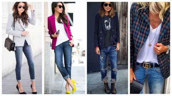 Фото пиджак с джинсами – модные и стильные женские пиджаки под джинсы, как носить, луки