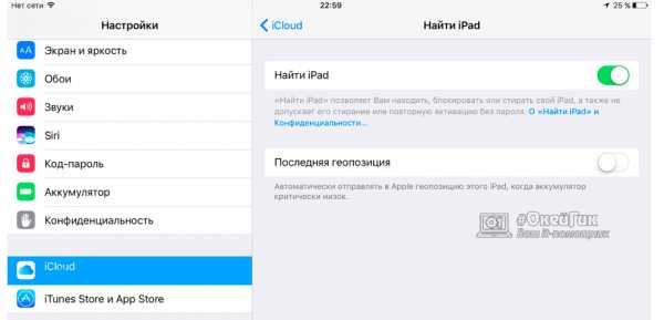 Где айфон найти – Найти iPhone, iPad, Mac и Apple Watch — официальная служба поддержки Apple