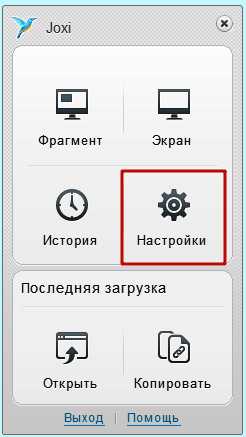 Где искать скрин на компе – Как найти скриншот на компьютере