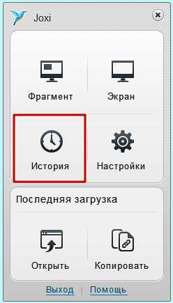 Где искать скрин на компе – Как найти скриншот на компьютере