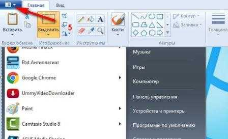 Где искать скрин на компе – Как найти скриншот на компьютере