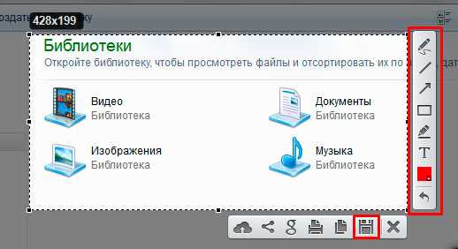 Где находится скриншот экрана на windows 7 – Куда сохраняются скриншоты на Виндовс 7