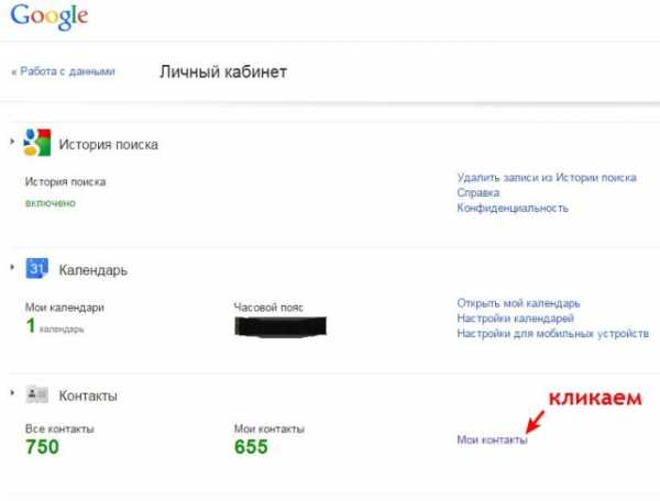 Где найти в – " " - , , , , .