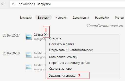 Где найти в – " " - , , , , .