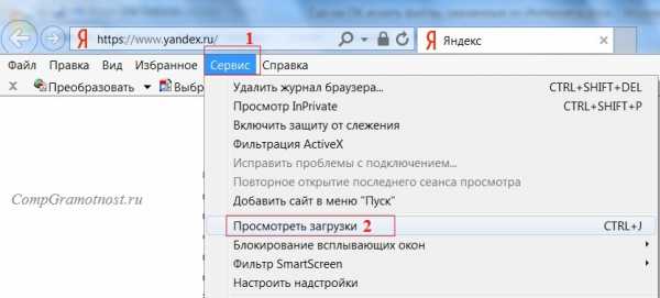 Где найти в – " " - , , , , .