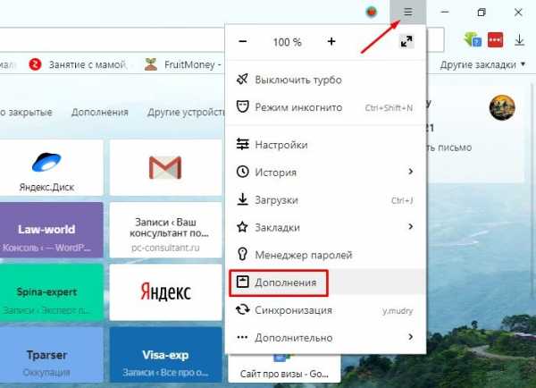 Где сохраняется print screen – «В какую папку сохраняется скриншот экрана на компьютере?» – Яндекс.Знатоки