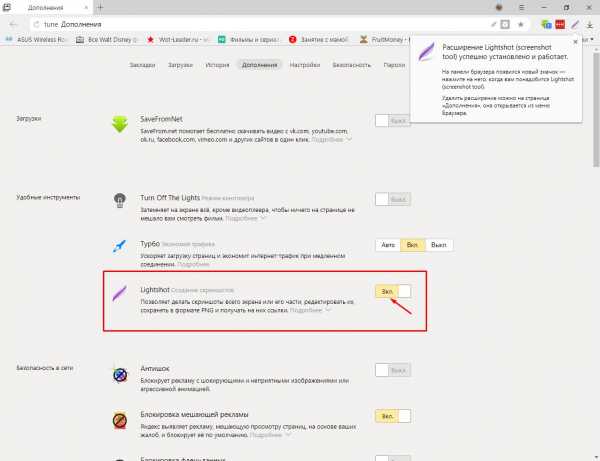 Где сохраняется print screen – «В какую папку сохраняется скриншот экрана на компьютере?» – Яндекс.Знатоки