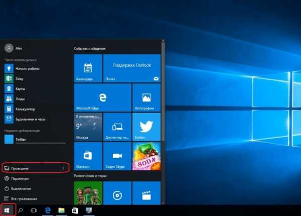 Где сохраняется скриншот экрана на windows 10 – Где хранятся скриншоты экрана на Windows 10: куда сохраняются