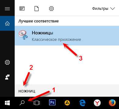 Где сохраняется скриншот экрана на windows 10 – Где хранятся скриншоты экрана на Windows 10: куда сохраняются