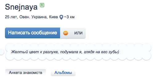 Где знакомиться с мужчинами и как – Как знакомиться с мужчинами: практические советы :: SYL.ru