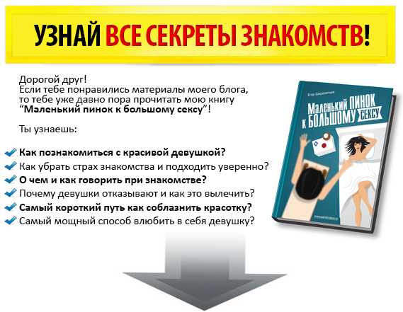 Где знакомится – Топ-10 мест где познакомиться с девушкой