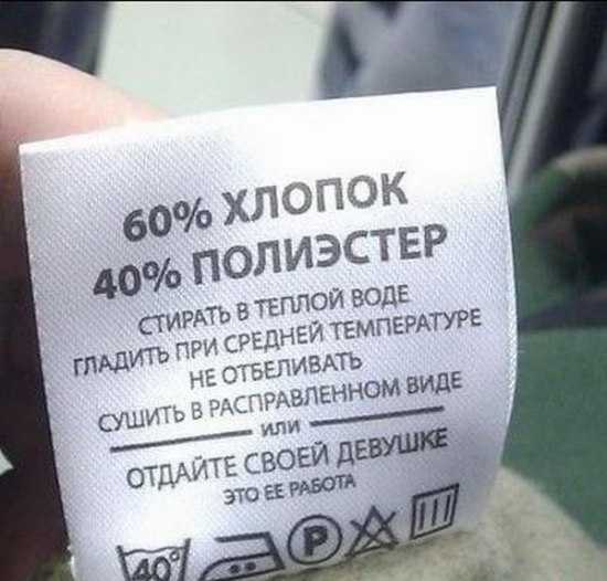 Глажка рубашек – Как правильно гладить рубашки с длинным или коротким рукавом, мужские или женские, нюансы для различных материалов