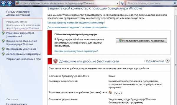 Гугл не открывается – Почему не открывается Гугл Хром на компьютере, что делать