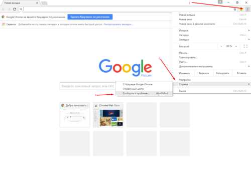 Гугл не открывается – Почему не открывается Гугл Хром на компьютере, что делать