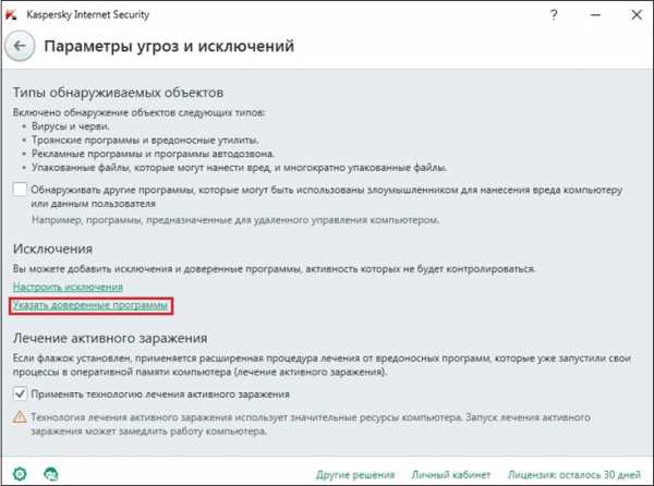 Гугл не открывается – Почему не открывается Гугл Хром на компьютере, что делать