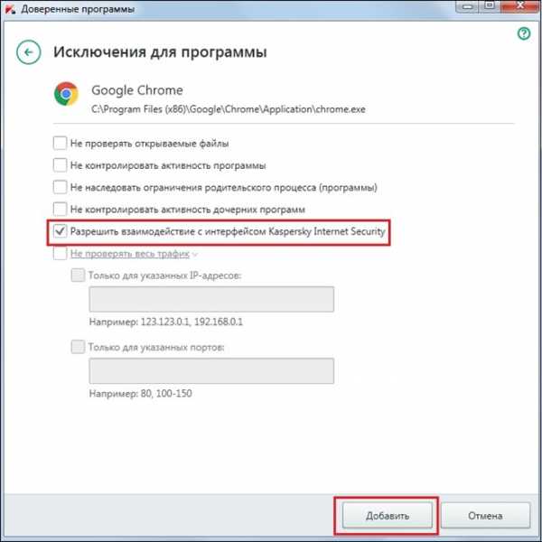 Почему в гугл хром открывается несколько окон