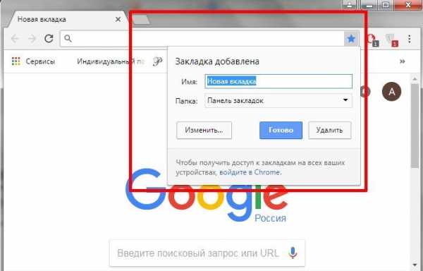 Гугл не открывается – Почему не открывается Гугл Хром на компьютере, что делать