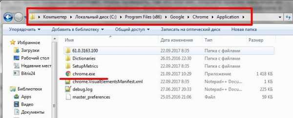 Гугл не открывается – Почему не открывается Гугл Хром на компьютере, что делать