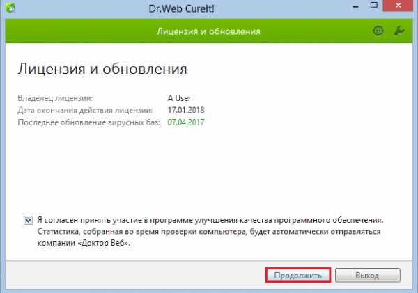 Гугл не открывается – Почему не открывается Гугл Хром на компьютере, что делать